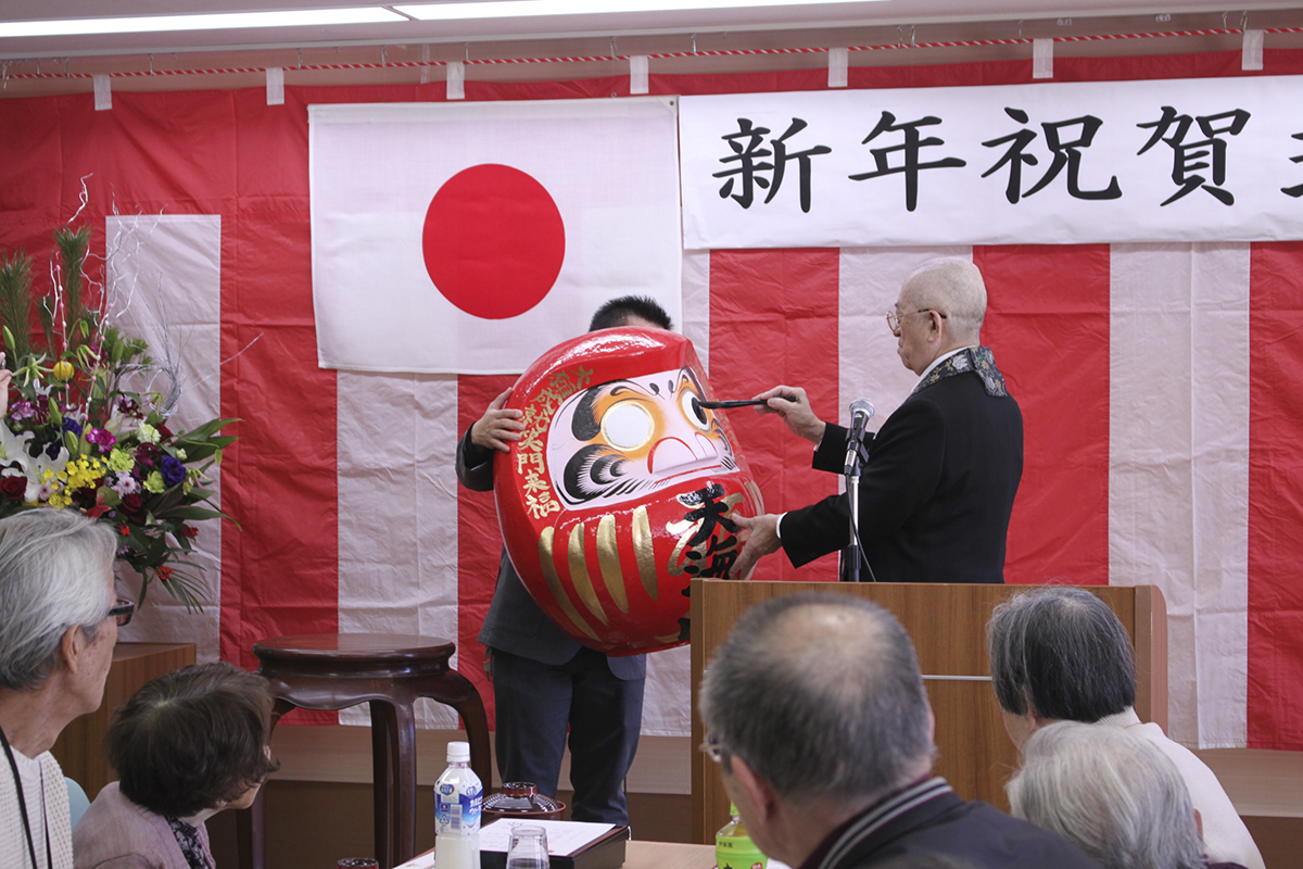 新年祝賀式